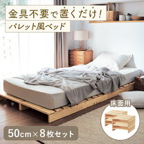 楽天市場】一人暮らし セット（ベッド｜インテリア・寝具・収納）の通販