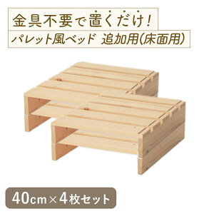 xbht[ pbg ̂xbh  40cm 4Zbg (ʗp)  VR ʋC g݊ tAxbh Xe[Wxbh l炵 V Q [xbh g xbh i`