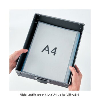 楽天市場 ベルメゾン 多段チェスト ブラック ベルメゾン 家具 収納 リビング 電話 ファックス Fax チェスト 家具 インテリアの ベルメゾン