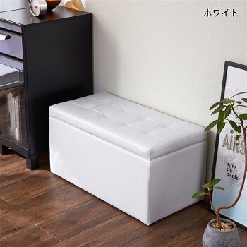 楽天市場 ベルメゾン ベンチにもなる収納ボックス ホワイト 家具 収納 椅子 チェア いす スツール 家具 インテリアのベルメゾン