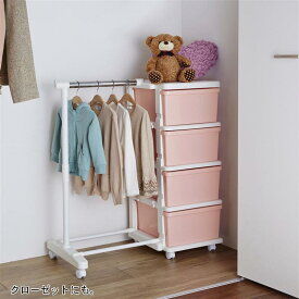 楽天市場 子供 服 かける 収納の通販