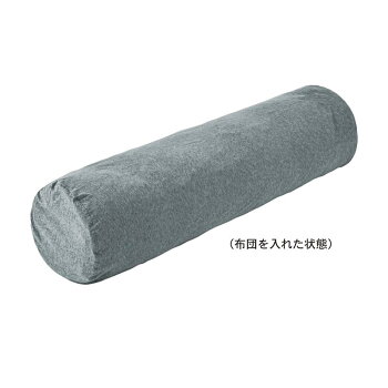 楽天市場 ベルメゾン ニット素材が気持ちいい抱き枕になる布団収納袋 家具 収納 衣類 チェスト タンス 圧縮 袋 家具 インテリアのベルメゾン