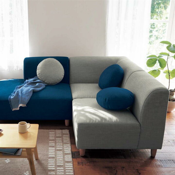 楽天市場 ベルメゾン 組み合わせユニットソファー ネイビー ｺｰﾅｰ ベルメゾン 家具 収納 ソファ 椅子 いす 家具 インテリアのベルメゾン