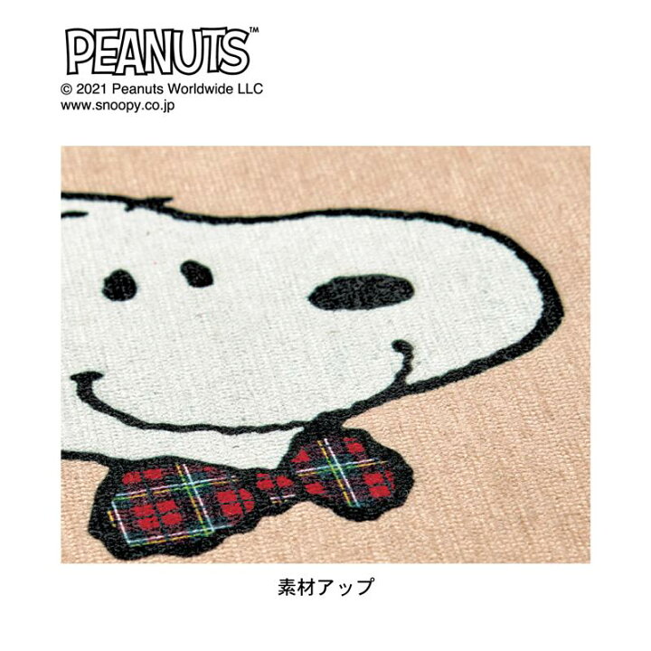 楽天市場 ベルメゾン スヌーピー洗えるプリントキッチンマット 約４５ １２０ ピーナッツ Peanuts キッチン 台所 用品 キッチン マット おしゃれ 家具 インテリアのベルメゾン