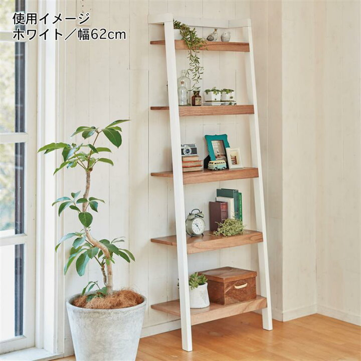 楽天市場 P10倍 6 22 0 00 6 27 23 59 ベルメゾン インテリアをオシャレに見せる立て掛けラック ホワイト 80 家具 収納 リビング 壁 本棚 リビング 書斎 突っ張り 家具 インテリアのベルメゾン 楽天市場 P10倍 6 22 0 00 6 27 23 59 ベルメゾン インテリアをオシャレに見せる立て掛けラック ホワイト 80 家具 収納 リビング 壁 本棚 リビング 書斎 突っ張り 家具 インテリアのベルメゾン