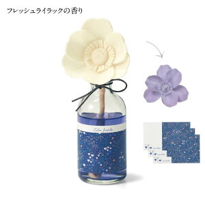 ディフューザー おしゃれ 花の人気商品 通販 価格比較 価格 Com