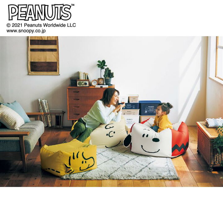 楽天市場 ベルメゾン スヌーピー フロアビーズクッション スヌーピー ｌ ピーナッツ ｐｅａｎｕｔｓ座布団 クッション 本体 汚れ 防止 おしゃれ かわいい デザイン 家具 インテリアのベルメゾン