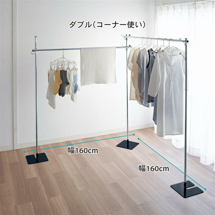 楽天市場 ベルメゾン 物干しポールハンガー ダブル 物干し 洗濯 室内 ランドリー 日本製 完成品 屋内 サニタリー 部屋干し 梅雨 花粉 雪 雨 湿気 窓際 黄砂 便利 室内干し シーツ 衣類 洋服 服 省スペース 家具 インテリアのベルメゾン