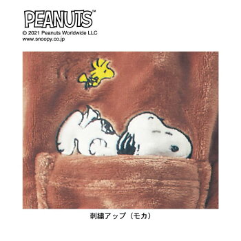 楽天市場 ベルメゾン スヌーピーボアガウン ミント ｓ ｍ ｌ ｌｌ ピーナッツ Peanuts レディース パジャマ ルーム ウェア 部屋着 はんてん ガウン 羽織り 家具 インテリアのベルメゾン
