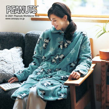 楽天市場 ベルメゾン スヌーピーボアガウン ミント ｓ ｍ ｌ ｌｌ ピーナッツ Peanuts レディース パジャマ ルーム ウェア 部屋着 はんてん ガウン 羽織り 家具 インテリアのベルメゾン