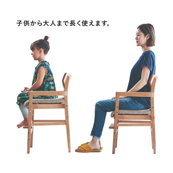 楽天市場 ベルメゾン アルダー材の座面可動式ダイニングチェア 家具 収納 椅子 チェア いす ダイニング Belle Maison Days ベルメゾンデイズ 家具 インテリアのベルメゾン