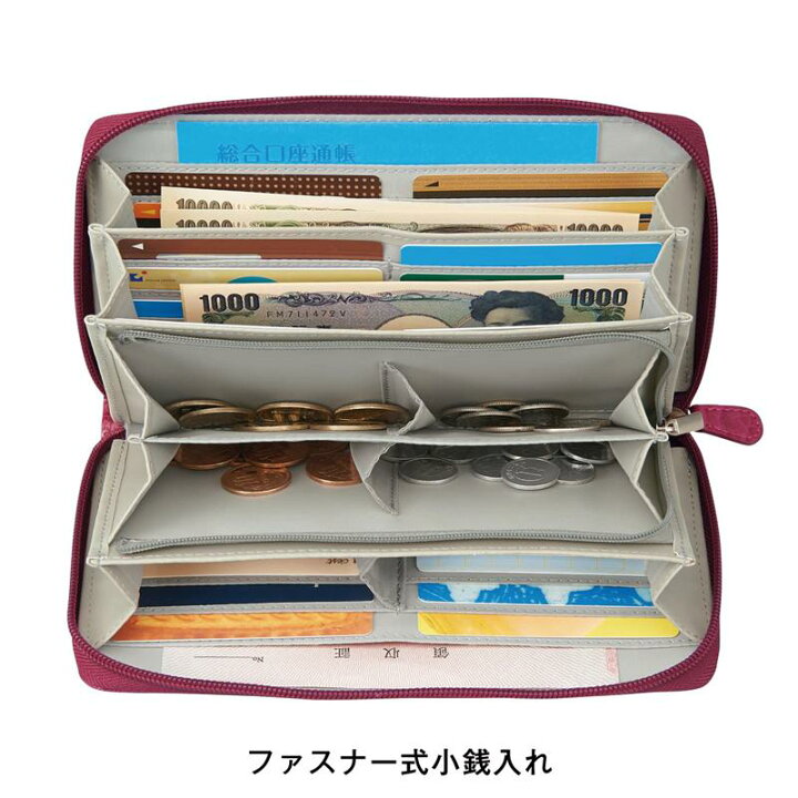 楽天市場 ベルメゾン 36枚カードたっぷり仕分け財布 ブラウン 財布 さいふ ウォレット 女性 レディース 長 おしゃれ かわいい プレゼント 家具 インテリアのベルメゾン 楽天市場 ベルメゾン 36枚カードたっぷり仕分け財布 ブラウン 財布 さいふ ウォレット 女性 レディース 長 おしゃれ かわいい プレゼント 家具 インテリアのベルメゾン