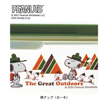 楽天市場 ベルメゾン スヌーピーフラップ付きコンテナー４個セット ネイビー ６１０ｍｌ ９４０ｍｌ ピーナッツ Peanuts キッチン 調理 用具 グッズ 用品 保存 容器 キャニスター ボトル 家具 インテリアのベルメゾン