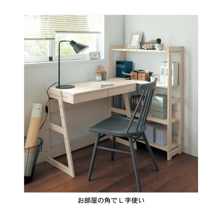 楽天市場】ベルメゾン 高さ調節式デスク専用ラック 「 ナチュラル 