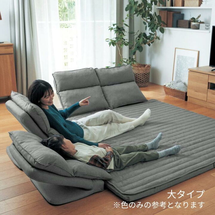 楽天市場】カバーが洗える リクライニング ローソファー セット | 小 