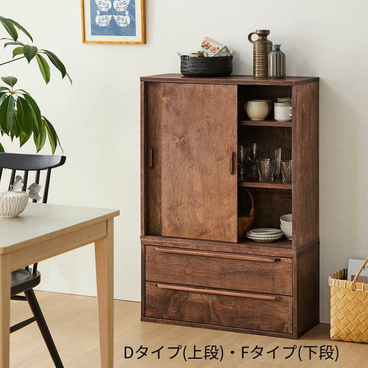 楽天市場】あたらしくて懐かしい。階段箪笥風 ユニット キャビネット 