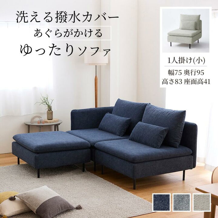 楽天市場】【15%OFF! 7/3 20:00-7/13 9:59】撥水 カバー ゆったり 