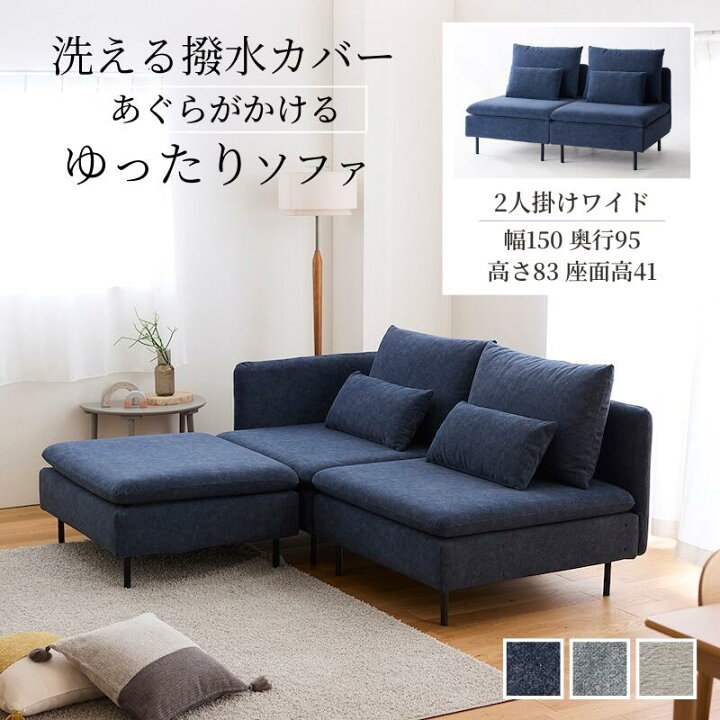 楽天市場】【15%OFF! 7/3 20:00-7/13 9:59】撥水 カバー ゆったり 