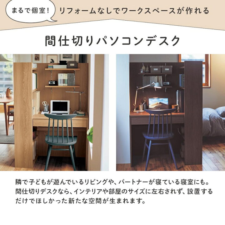 楽天市場】【SNSで話題！】パソコンデスク 間仕切り 奥行60cm 引出し  