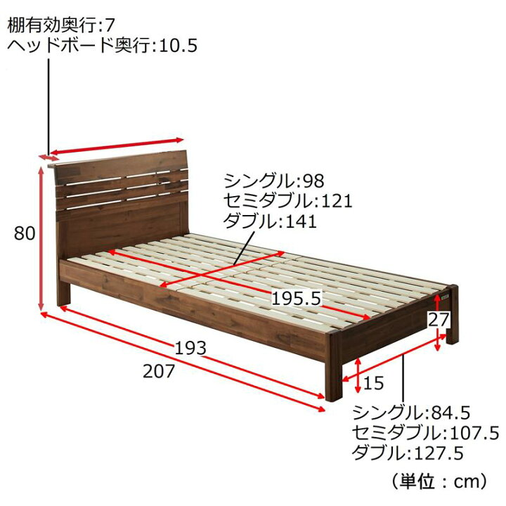 楽天市場】ベルメゾン ヴィンテージ調コンセント付きすのこベッド 