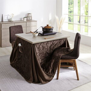 こたつテーブルセット こたつテーブル USB コンセント付き ダイニングテーブル こたつ布団 こたつふとん こたつふとん&テーブルセット ◆ ブラウン ライトグレー ◆ ◇ テーブル こたつ 炬