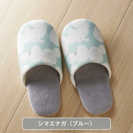 【10%OFF! 7/17 20:00-7/27 9:59】ソフトスリッパ 洗濯機OK | M L | 洗える 室内履き レディース メンズ かわいい オールシーズン 来客 春用 新生活 おしゃれ トイレ オフィス 職場 通年 室内 会社 ルームシューズ