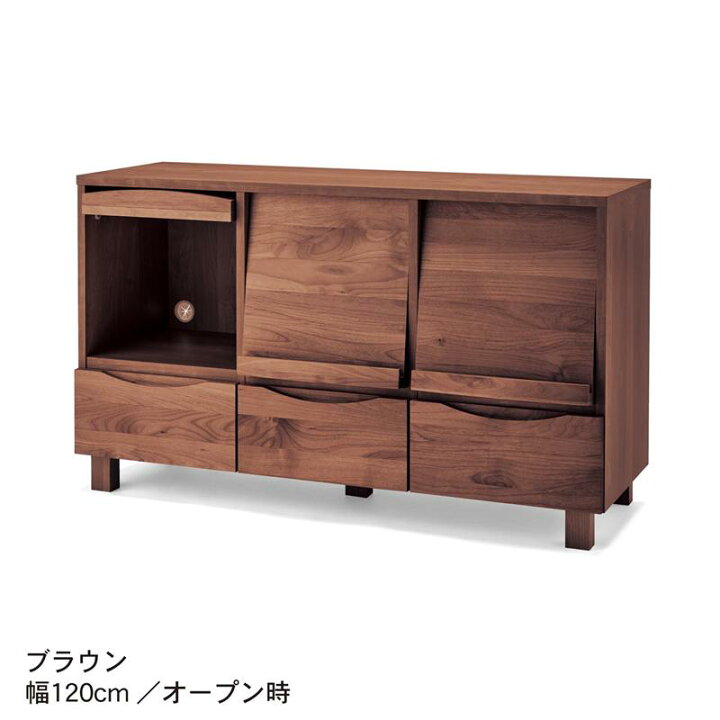 楽天市場】アルダー材 フラップローボード ナチュラル | 幅80cm 奥行 