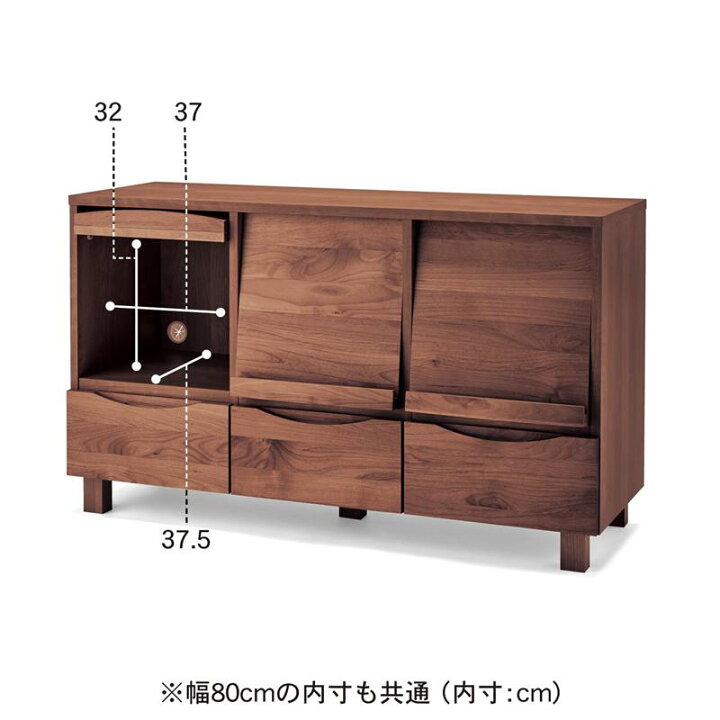 楽天市場】アルダー材 フラップローボード ナチュラル | 幅80cm 奥行 