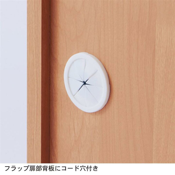 楽天市場】アルダー材 フラップローボード ナチュラル | 幅80cm 奥行 