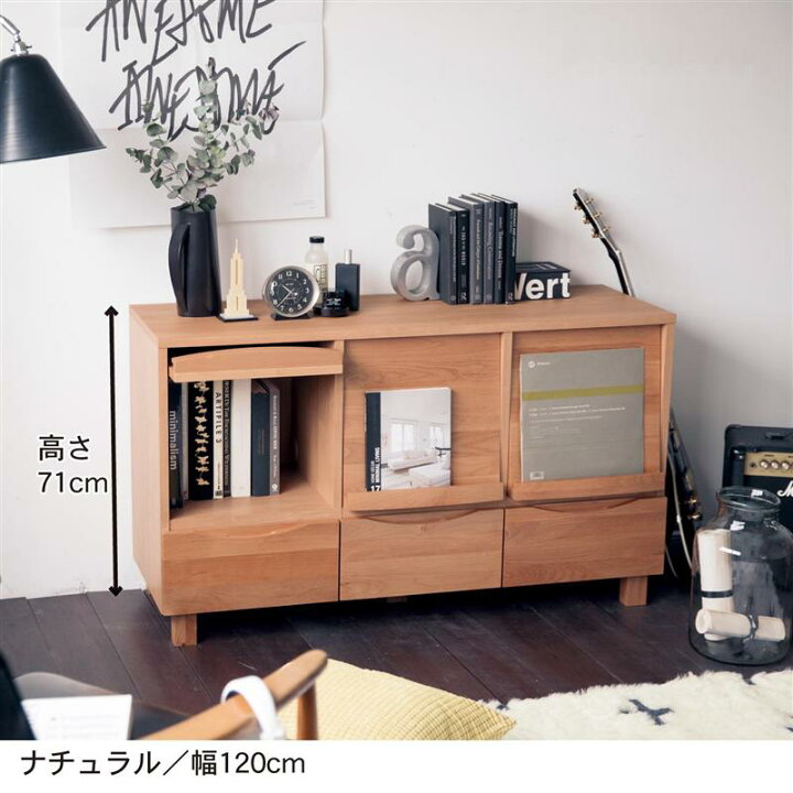 楽天市場】アルダー材 フラップローボード ナチュラル | 幅80cm 奥行 