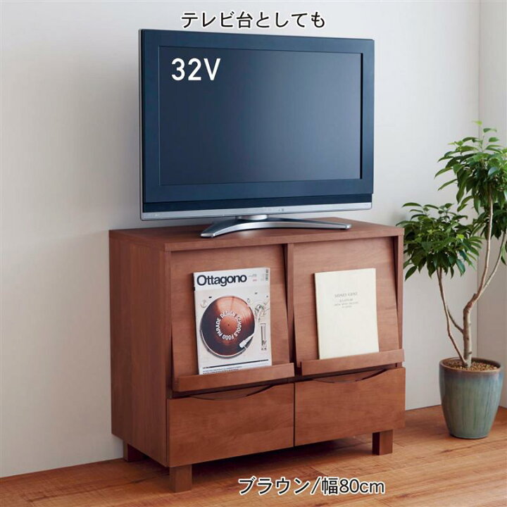 楽天市場】アルダー材 フラップローボード ナチュラル | 幅80cm 奥行 