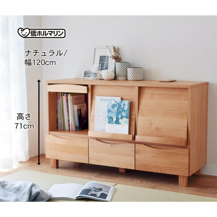 楽天市場】アルダー材 フラップローボード ナチュラル | 幅80cm 奥行 