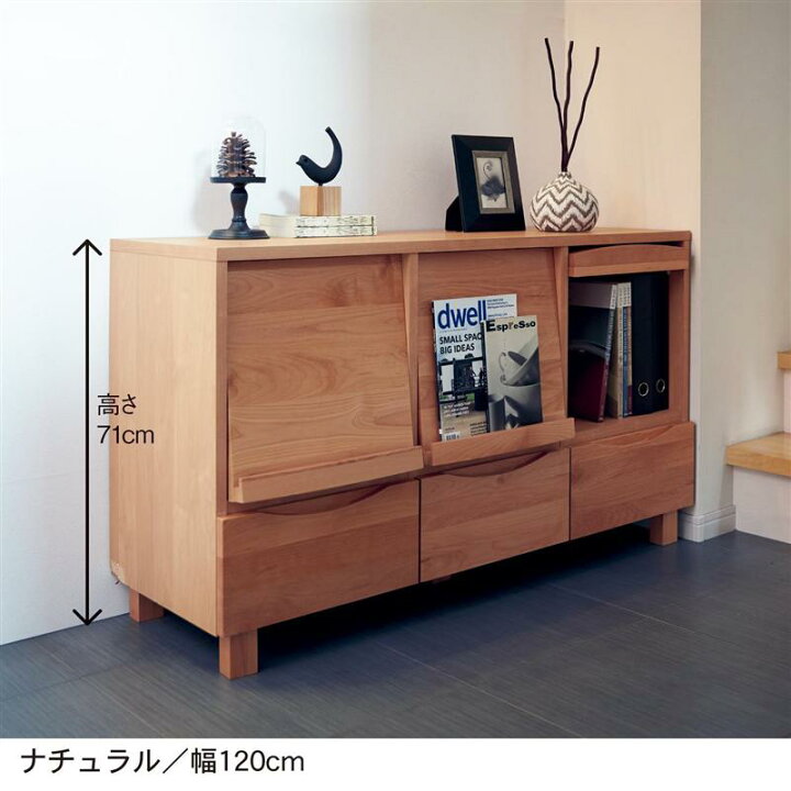楽天市場】アルダー材 フラップローボード ナチュラル | 幅80cm 奥行 
