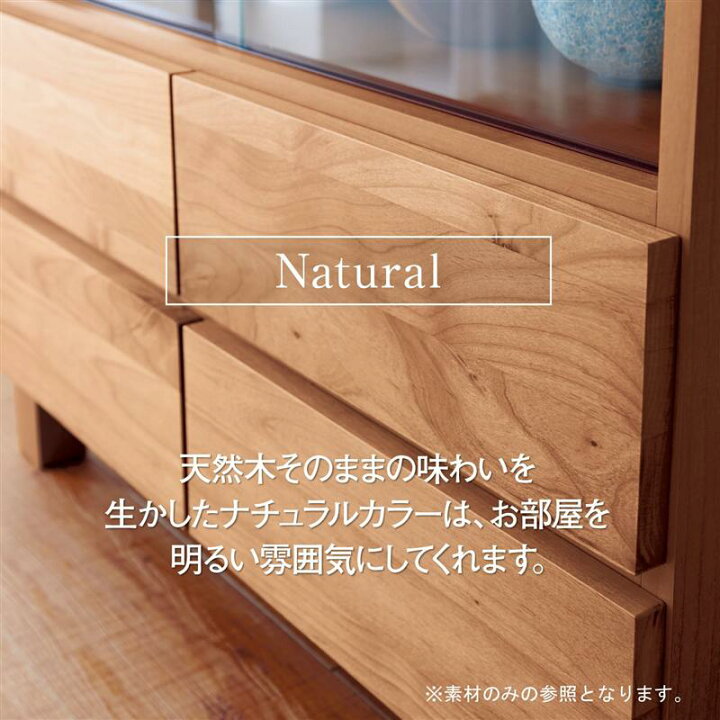 楽天市場】アルダー材 フラップローボード ナチュラル | 幅80cm 奥行 