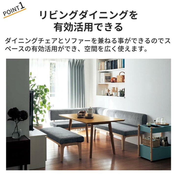 楽天市場】カバーリングダイニングソファー ソファー ダイニング用 