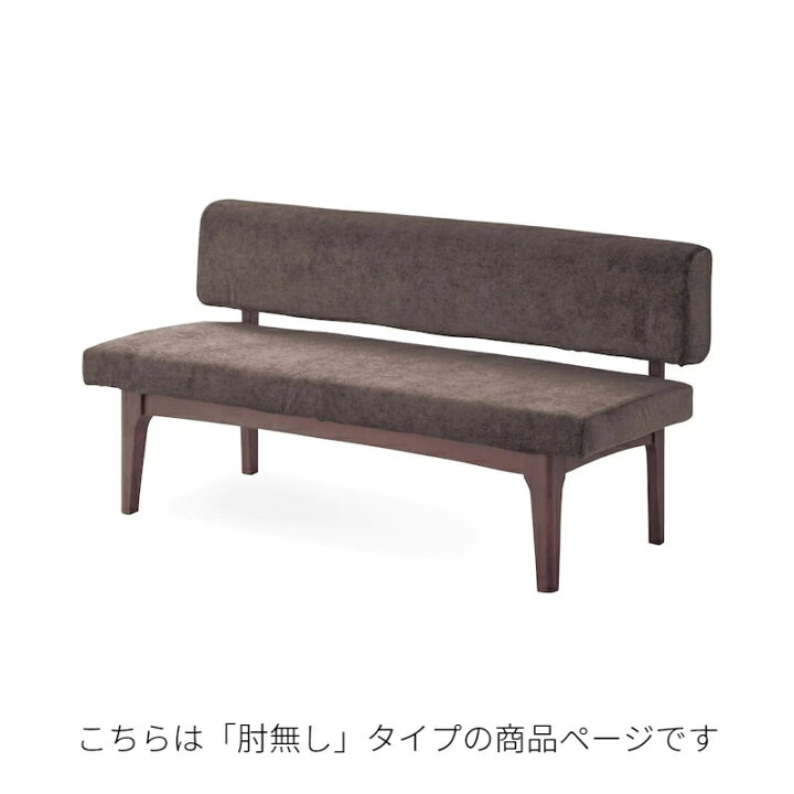 楽天市場】カバーリングダイニングソファー ソファー ダイニング用 