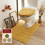 トイレマット (単品) 抗菌 防臭 サークル柄 | ロングマット 幅60cm 奥行90cm パイル長さ10mm | 洗濯機OK …
