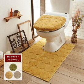 抗菌 防臭 サークル柄 トイレマット（単品）◆ ロングマット：幅60cm 奥行90cm ◆ ◇ ファブリック トイレタリー マット 新生活 モダン トイレファブリック ベルメゾン