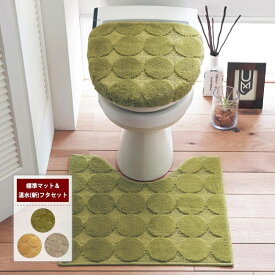 【2点セット】 抗菌 防臭 サークル柄 トイレマット ＆ フタカバー セット ◆ 標準マット：幅60cm 奥行55cm ＆温水(新)フタセット ◆◇ ファブリック トイレタリー マット 新生活 モダン トイレファブリック ベルメゾン