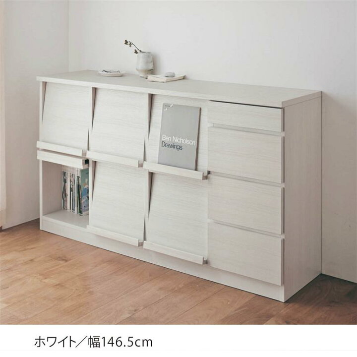 楽天市場】ベルメゾン フラップキャビネット［日本製］ ◇ 幅110cm  