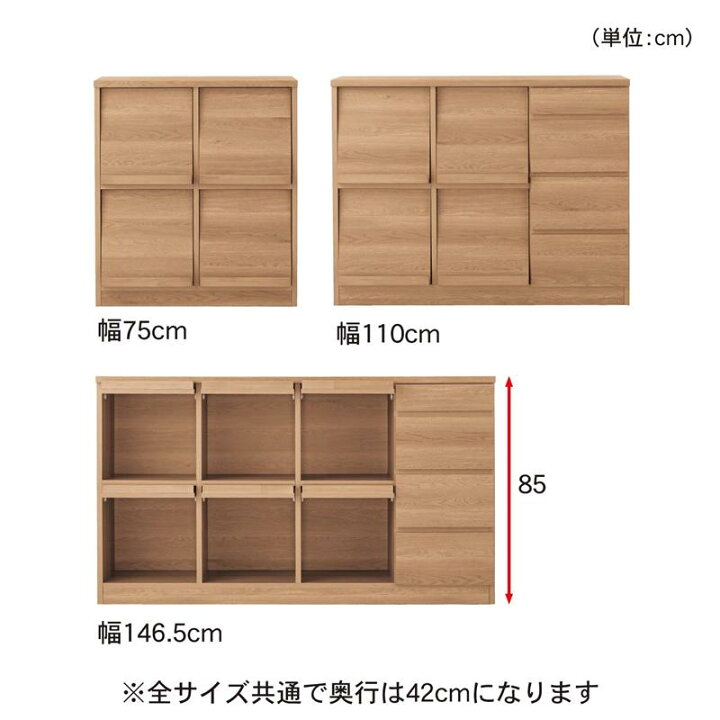楽天市場】ベルメゾン フラップキャビネット［日本製］ ◇ 幅110cm 