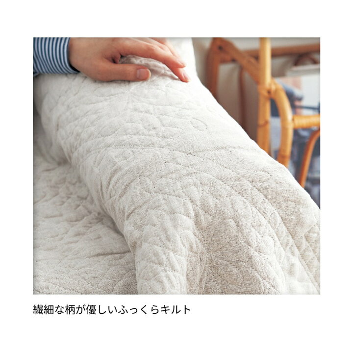 楽天市場】【10%OFF! 7/3 20:00-7/13 9:59】フレンチリネン キルト 