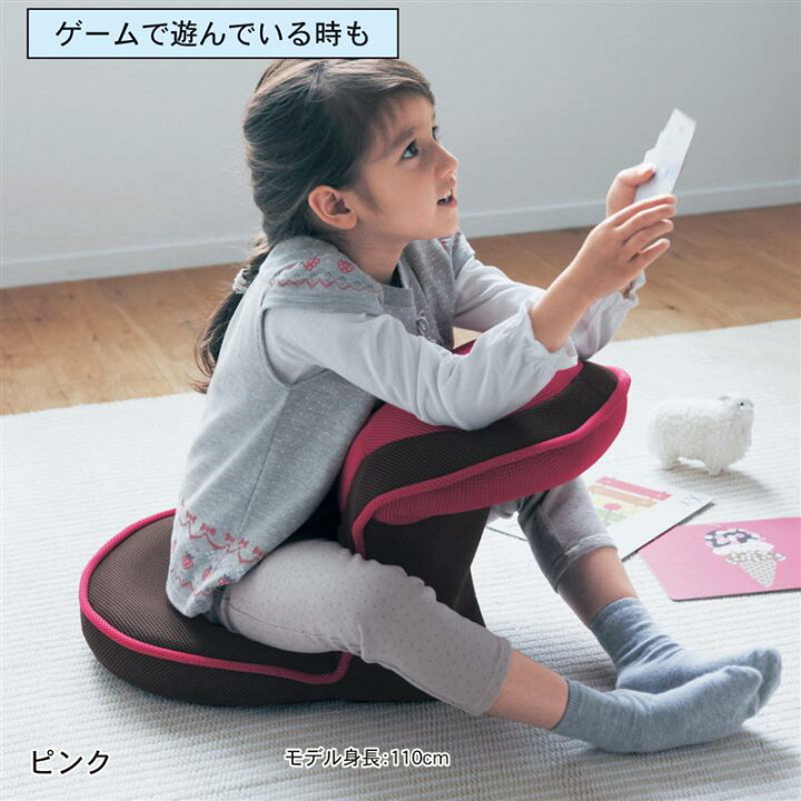楽天市場】ベルメゾン 背筋ピンッ！美姿勢座椅子KIDS グリーン 