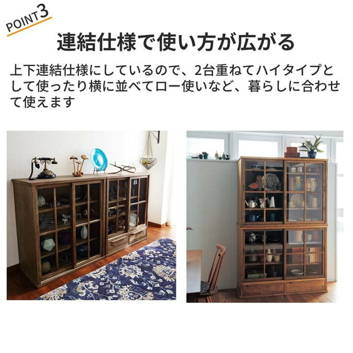 楽天市場】キャビネット 収納 モダンレトロ 水屋箪笥風 引戸 引き戸 B 