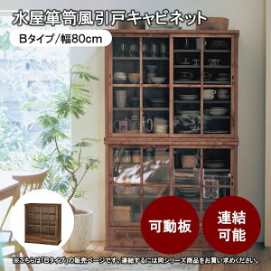 Lrlbg [ _g \y   B^Cv 80cm  90cm s41.5cm i [ I bN  g _ Be[W ؐ a a a_ rO 