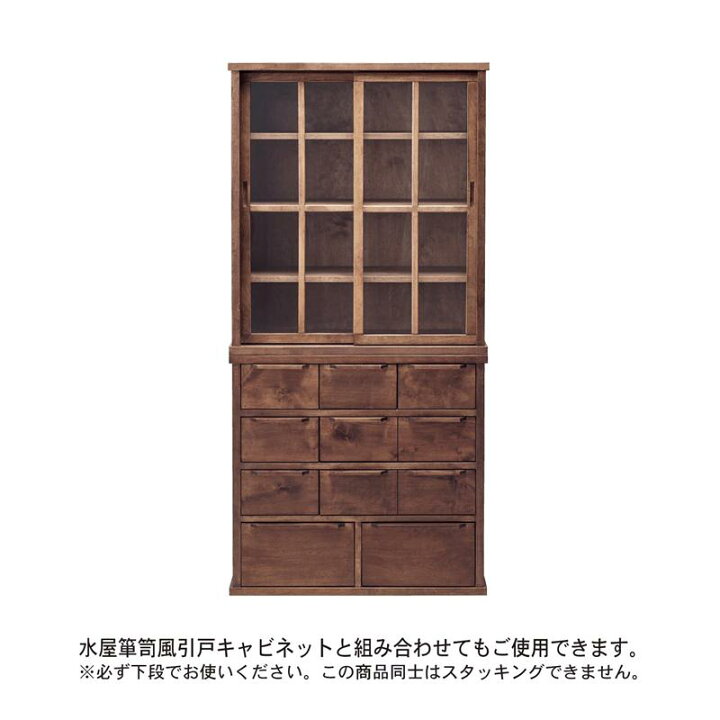 楽天市場】薬箪笥風 チェスト レトロモダン | 幅80cm 高さ75cm 奥行 