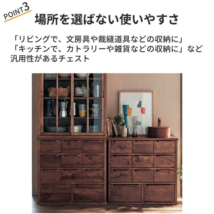 楽天市場】ベルメゾン あたらしくて懐かしい。薬箪笥風チェスト 「 幅 