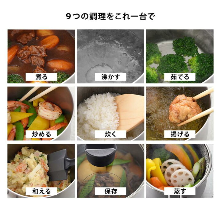 楽天市場】マルチポット IH対応 ステンレス製◇ 3点セット 