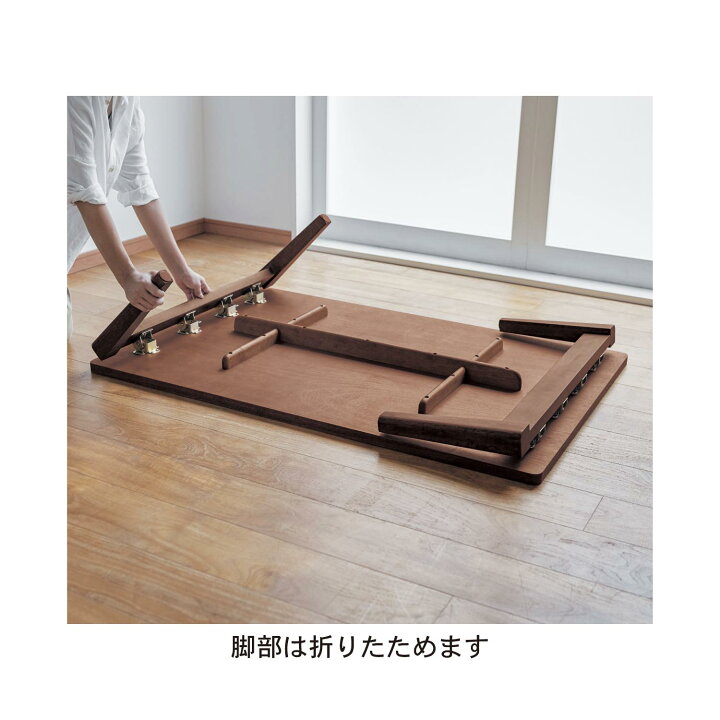 楽天市場】頑丈 & 折り畳み リビング ローテーブル | 145cm × 80cm 高 