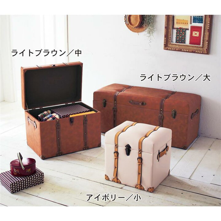 楽天市場】ベルメゾン トランク型収納スツール アイボリー 